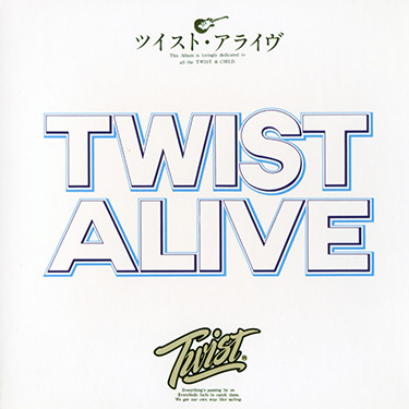 TWIST ALIVE