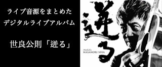 ニューリリース